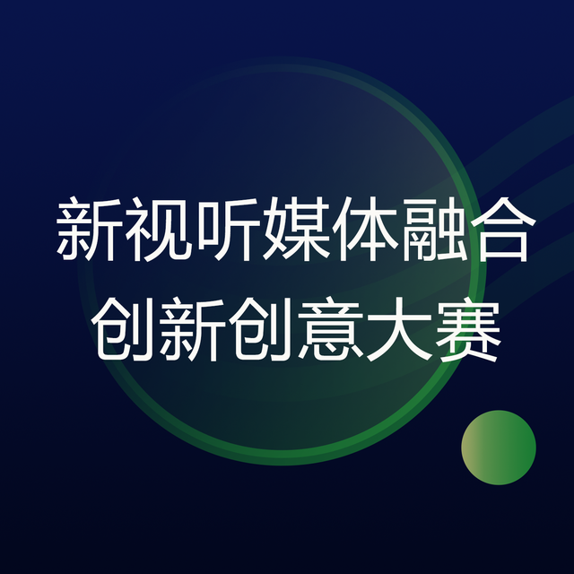 如何在信息传播中应用新兴技术_Bsports手机版下载