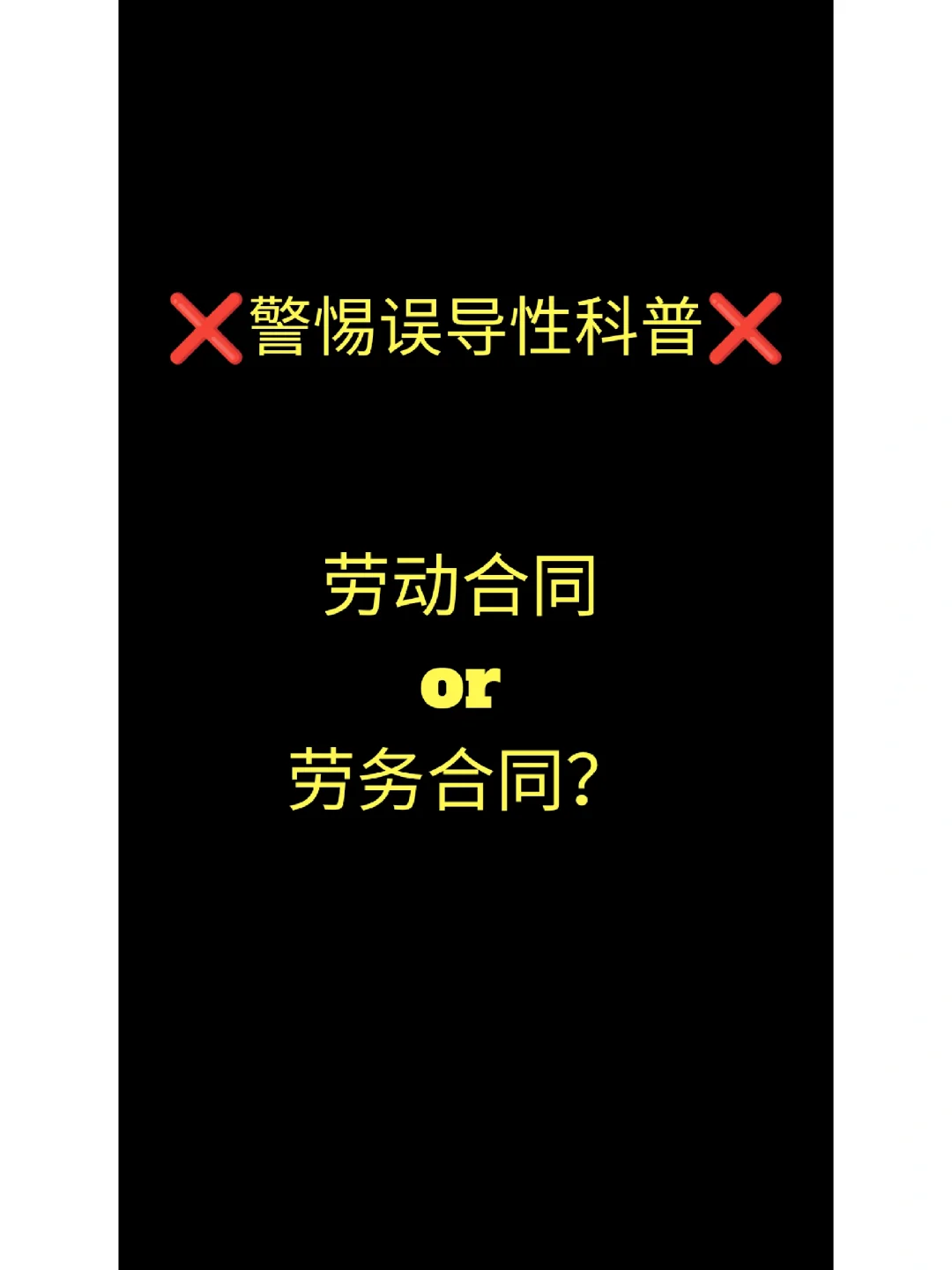 网络信息中常见的误导性表达：Bsport体育在线官网