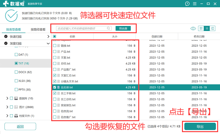 如何清理设备上的个人数据|bsports官网登录