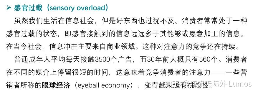 B体育登录app|信息技术进步对消费者行为的深远影响