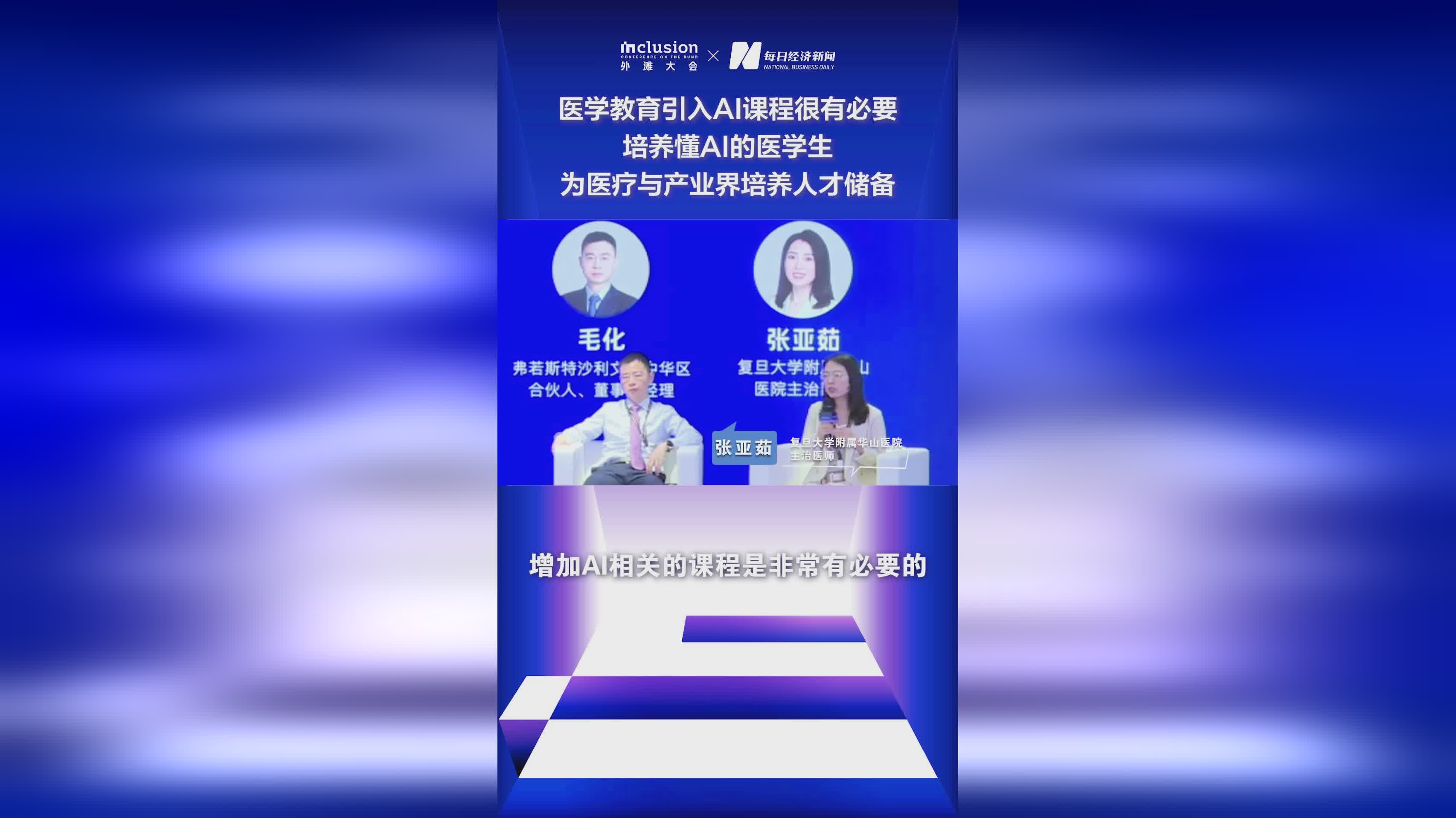 如何在教育中引入信息识别课程