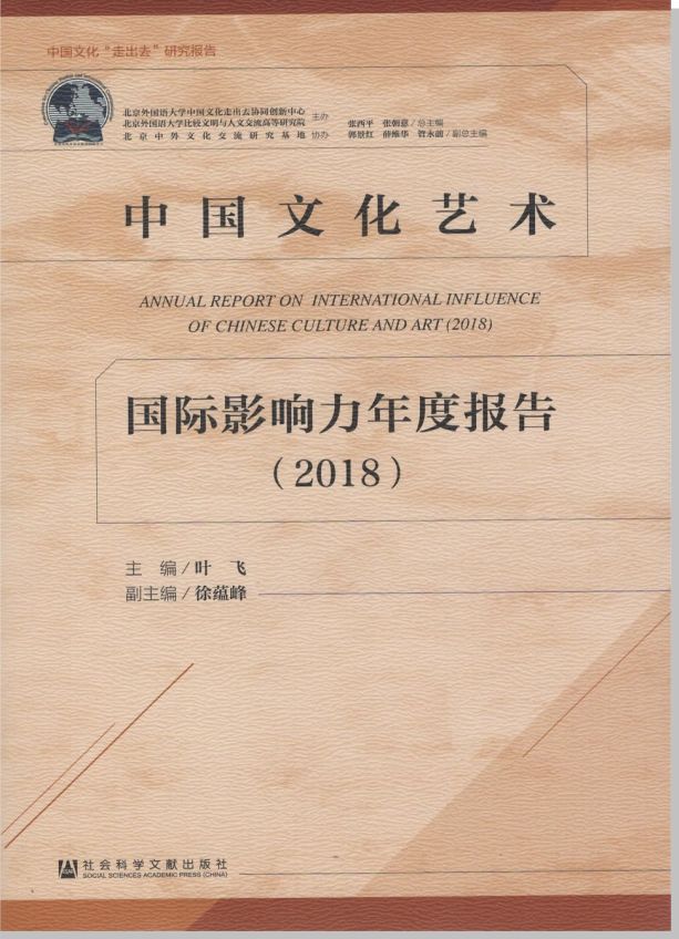 如何评估网络信息对国家文化软实力的影响