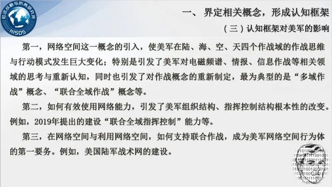 如何利用网络信息提升竞争优势