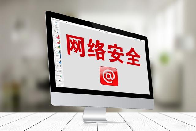 如何通过网络安全培训提升组织的隐私保护能力 如何通过网络安全培训提升组织的隐私保护能力