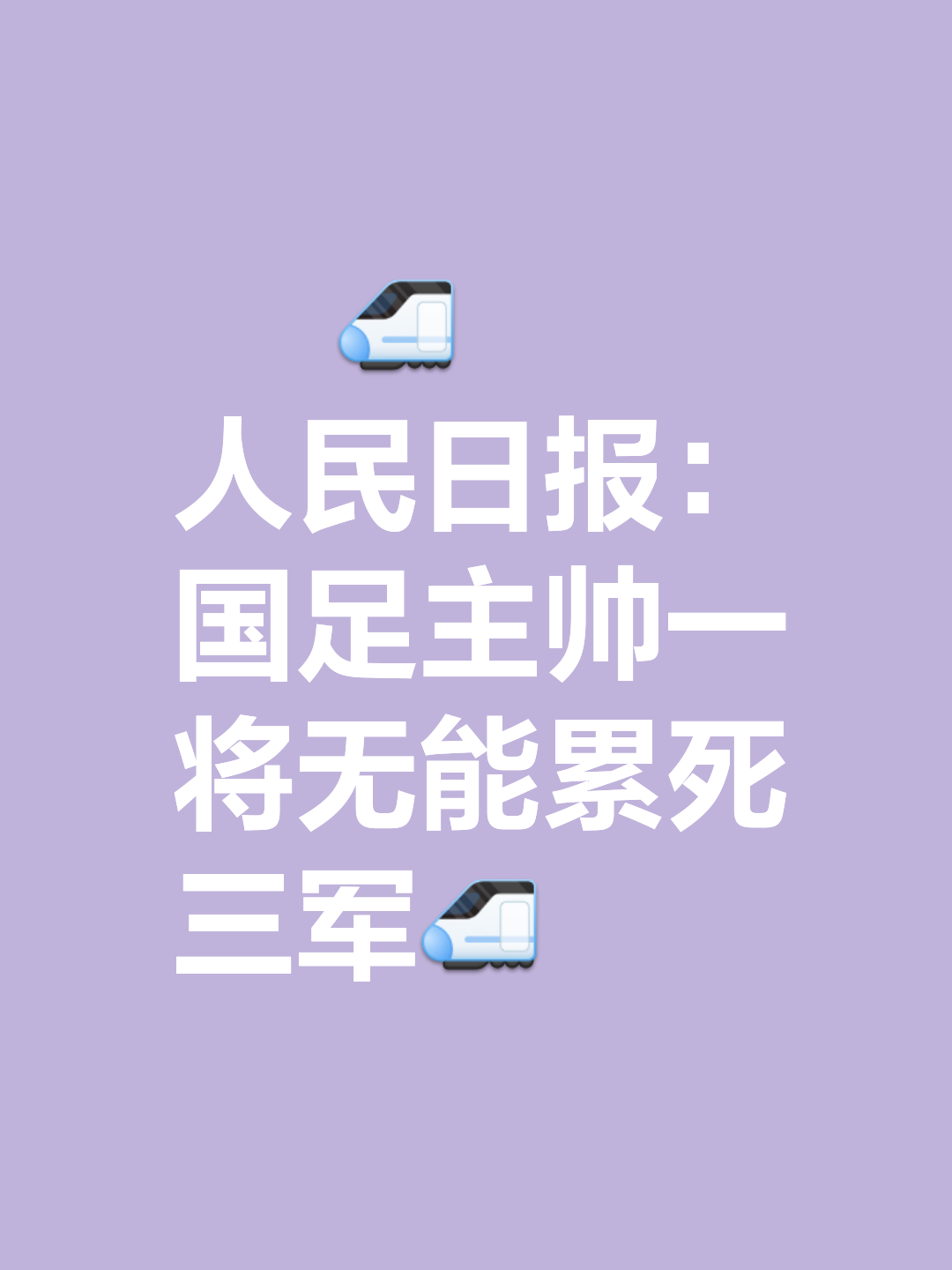 沙尔克不敌江苏苏宁,遗憾失利于亚冠战场 沙尔克不敌江苏苏宁,遗憾失利于亚冠战场