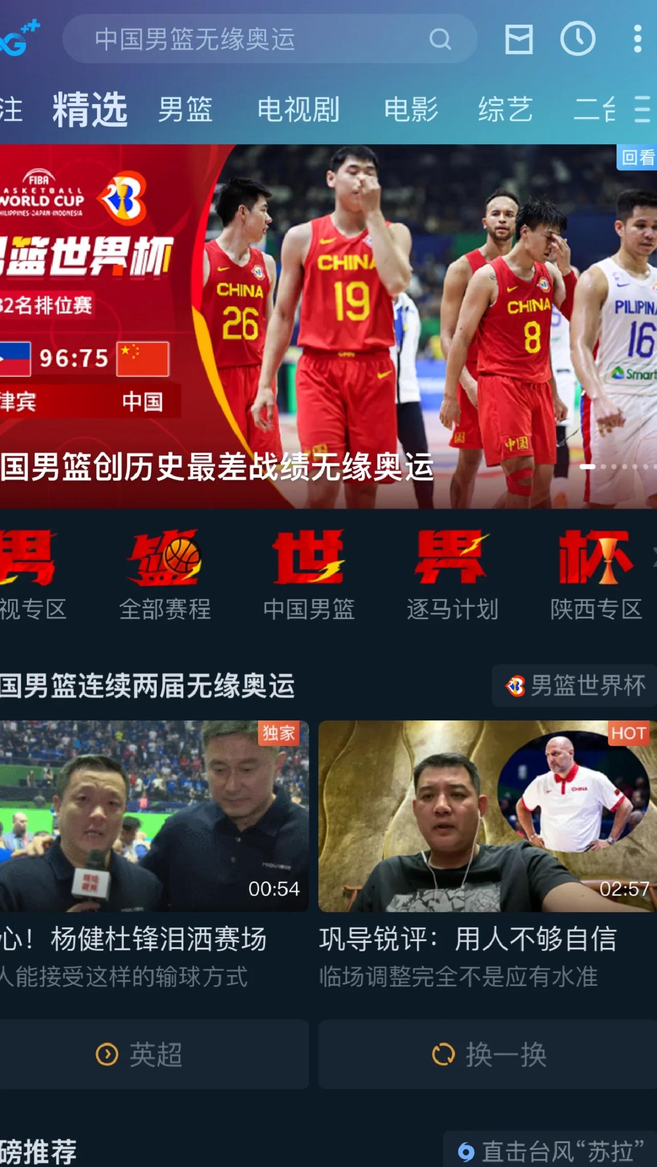 必一运动官网|外国球队向中国学习篮球技术