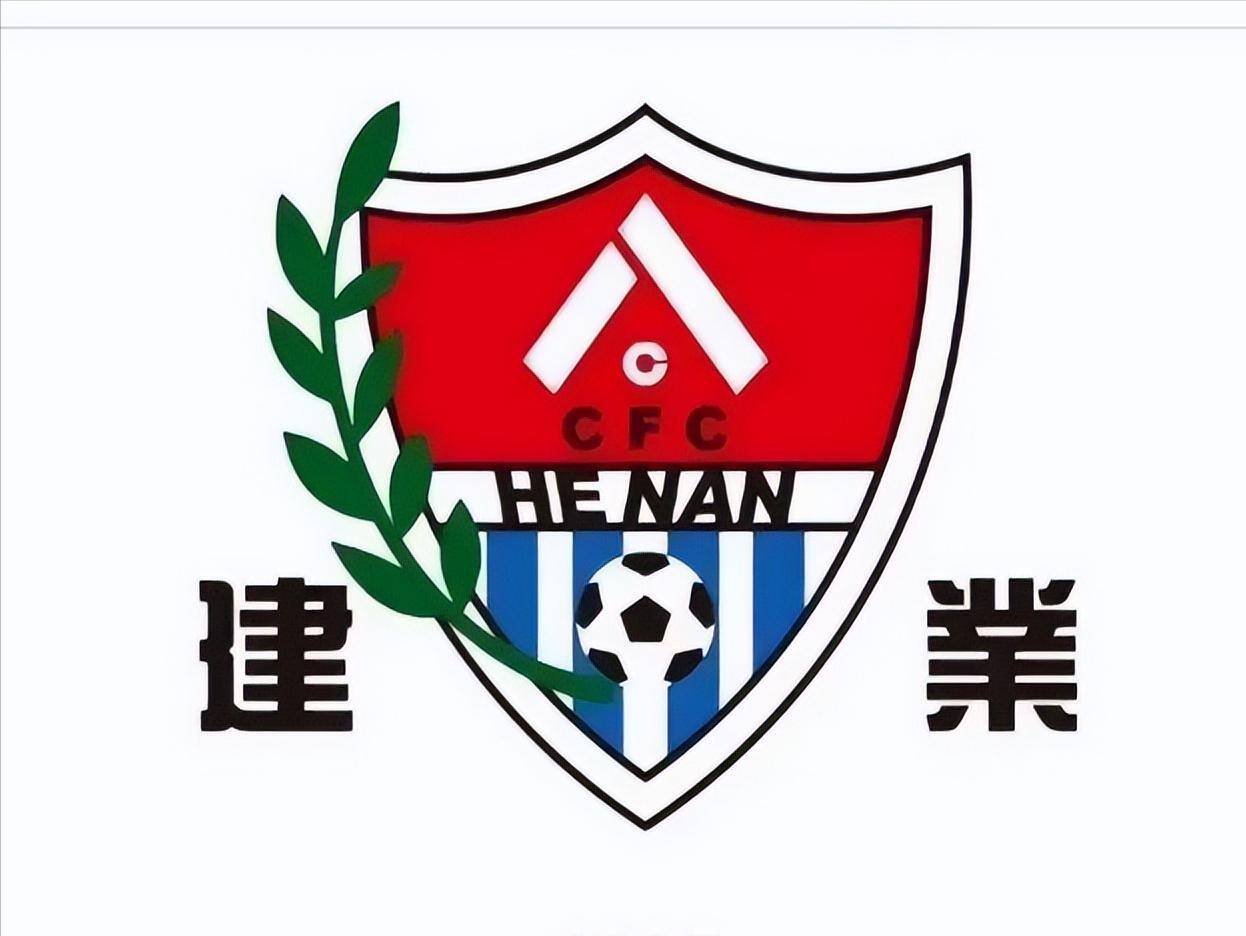 保级大战：河南建业对阵贵州智诚
