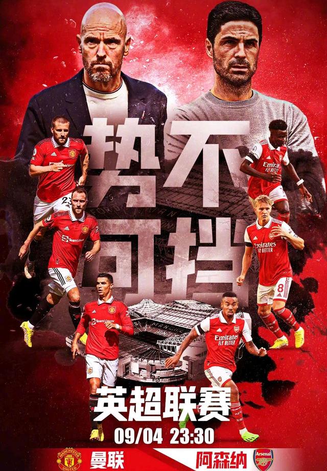 曼联硬战逼平形势紧迫压力山大【B体育登录app】